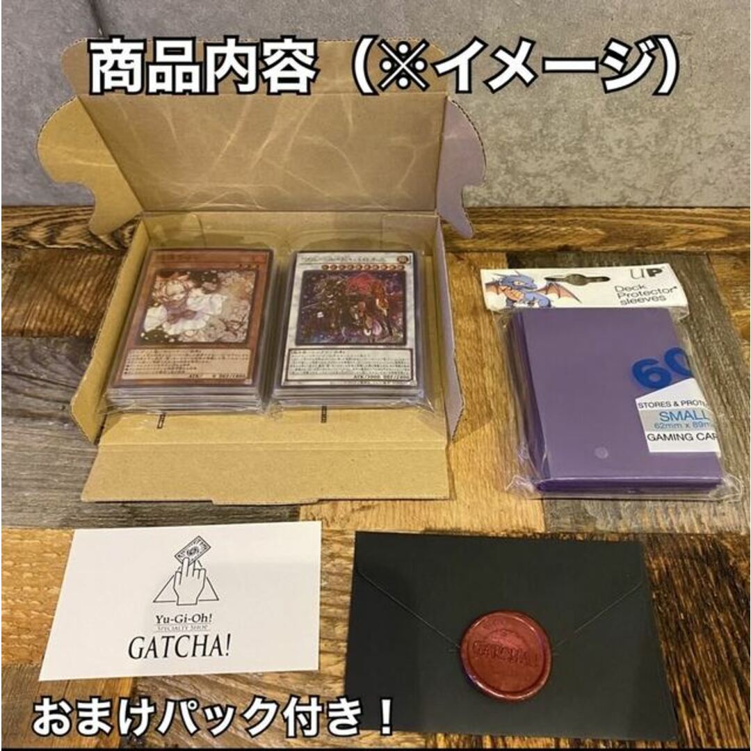 遊戯王(ユウギオウ)の即日発送！【昆虫】セミ　デッキ　遊戯王　蚊忍者　No.3地獄蝉王ローカスト・キング　No.2蚊学忍者シャドー・モスキート　No.20蟻岩土ブリリアント　No.21氷結のレディ・ジャスティス　甲虫装機エクサスタッグ　 エンタメ/ホビーのトレーディングカード(Box/デッキ/パック)の商品写真