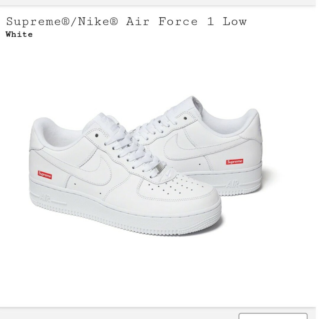 Supreme(シュプリーム)のNIKE×Supreme　AIR FORCE 1 LOW WHITE  27cm メンズの靴/シューズ(スニーカー)の商品写真