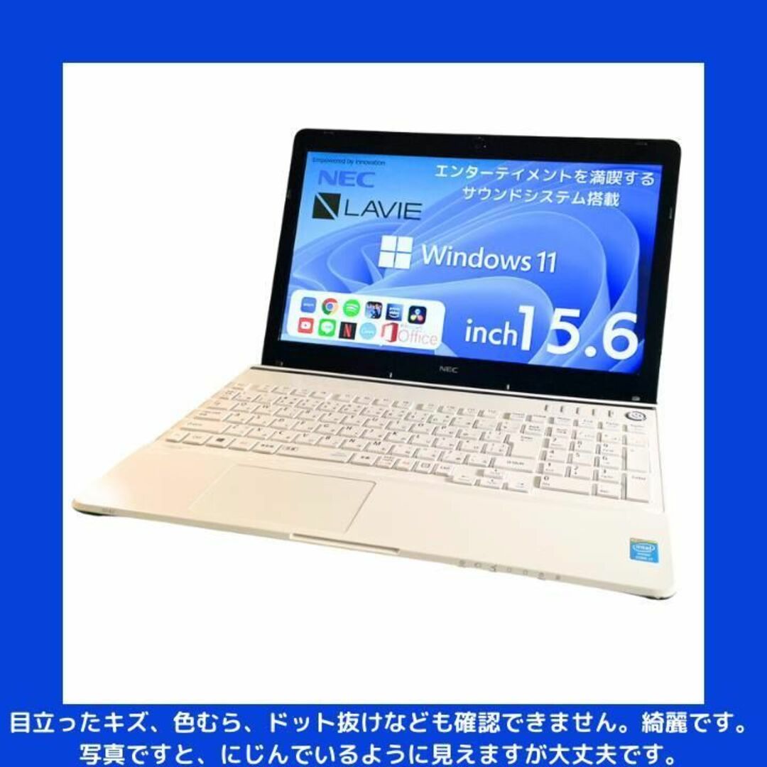 NEC - NEC ノートパソコン Corei7 windows11 Office:N490の通販 by 24 ...