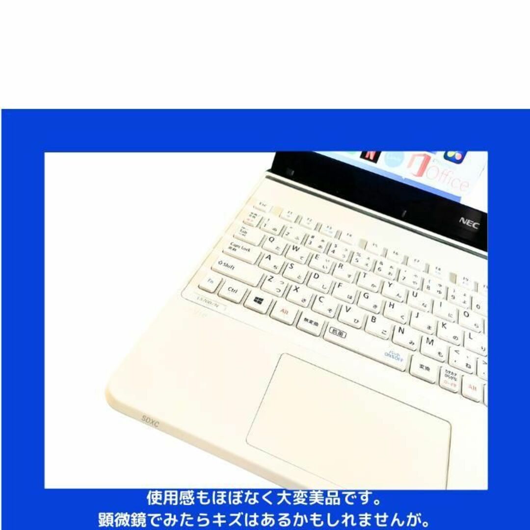 NEC - NEC ノートパソコン Corei7 windows11 Office:N490の通販 by 24 ...