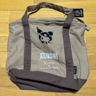 クロミちゃんバック　新品(キャラクターグッズ)