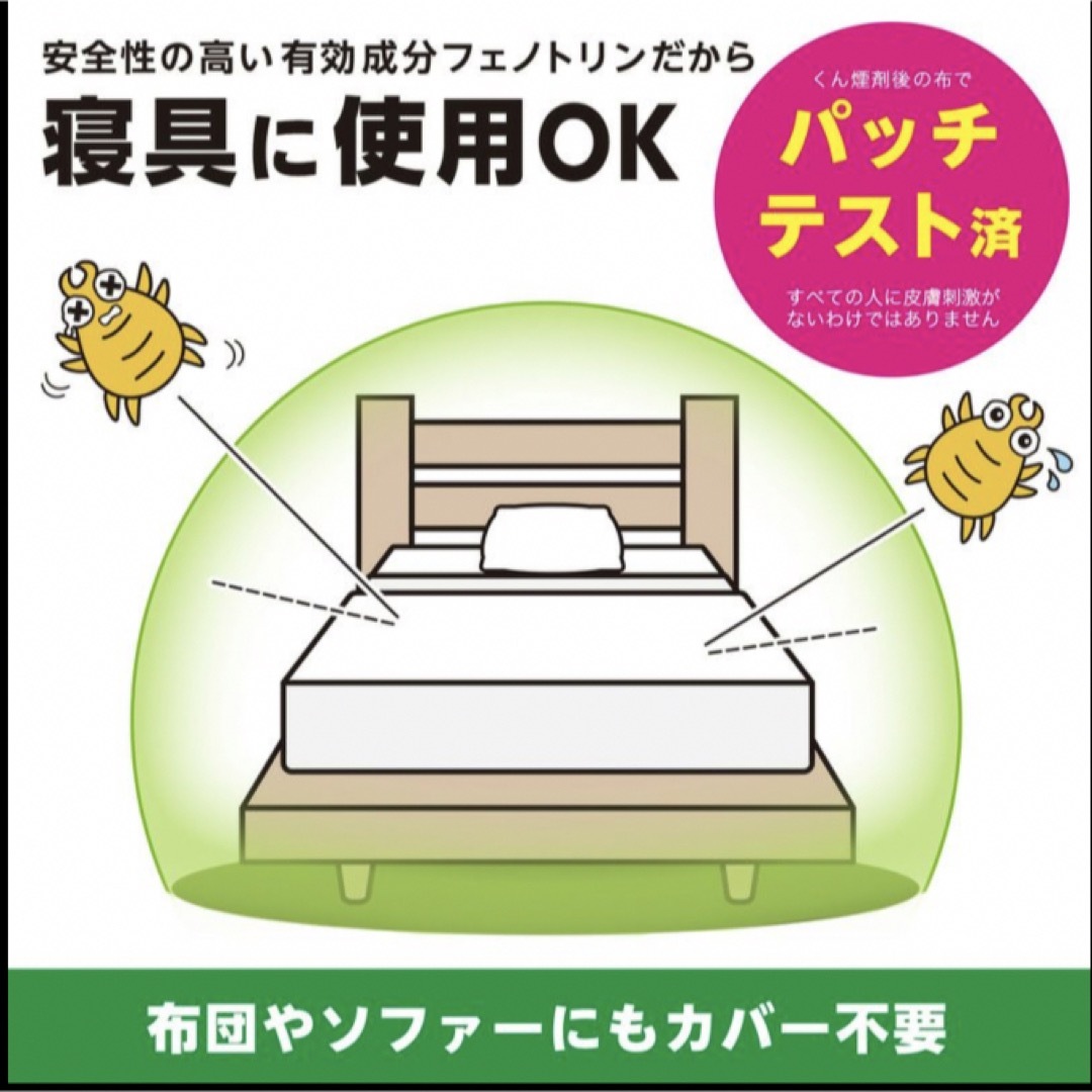 LEC(レック)のバルサン ダニよけ くん煙剤  (6~8畳用) 6ｇ×3個パック インテリア/住まい/日用品のインテリア/住まい/日用品 その他(その他)の商品写真