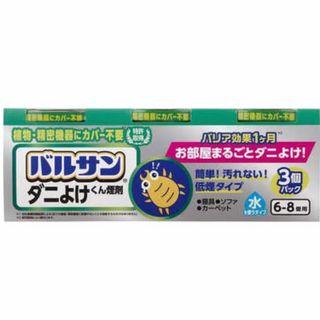 レック(LEC)のバルサン ダニよけ くん煙剤  (6~8畳用) 6ｇ×3個パック(その他)