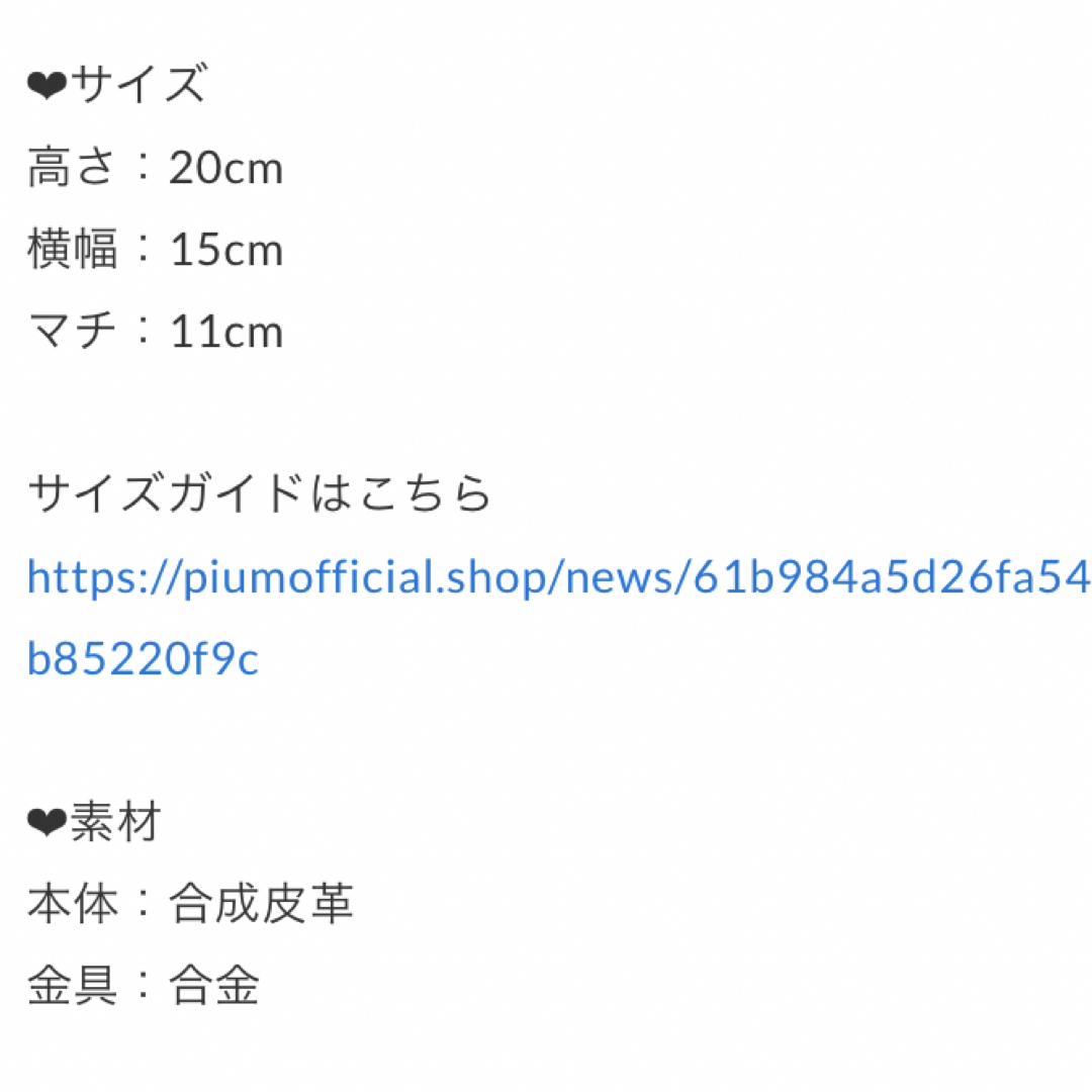 piumモノグラムミニボストンバッグ】の通販 by N's shop|ラクマ