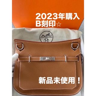 エルメス(Hermes)の【HERMES】ジプシエール28 シルバー金具 B刻印(ショルダーバッグ)