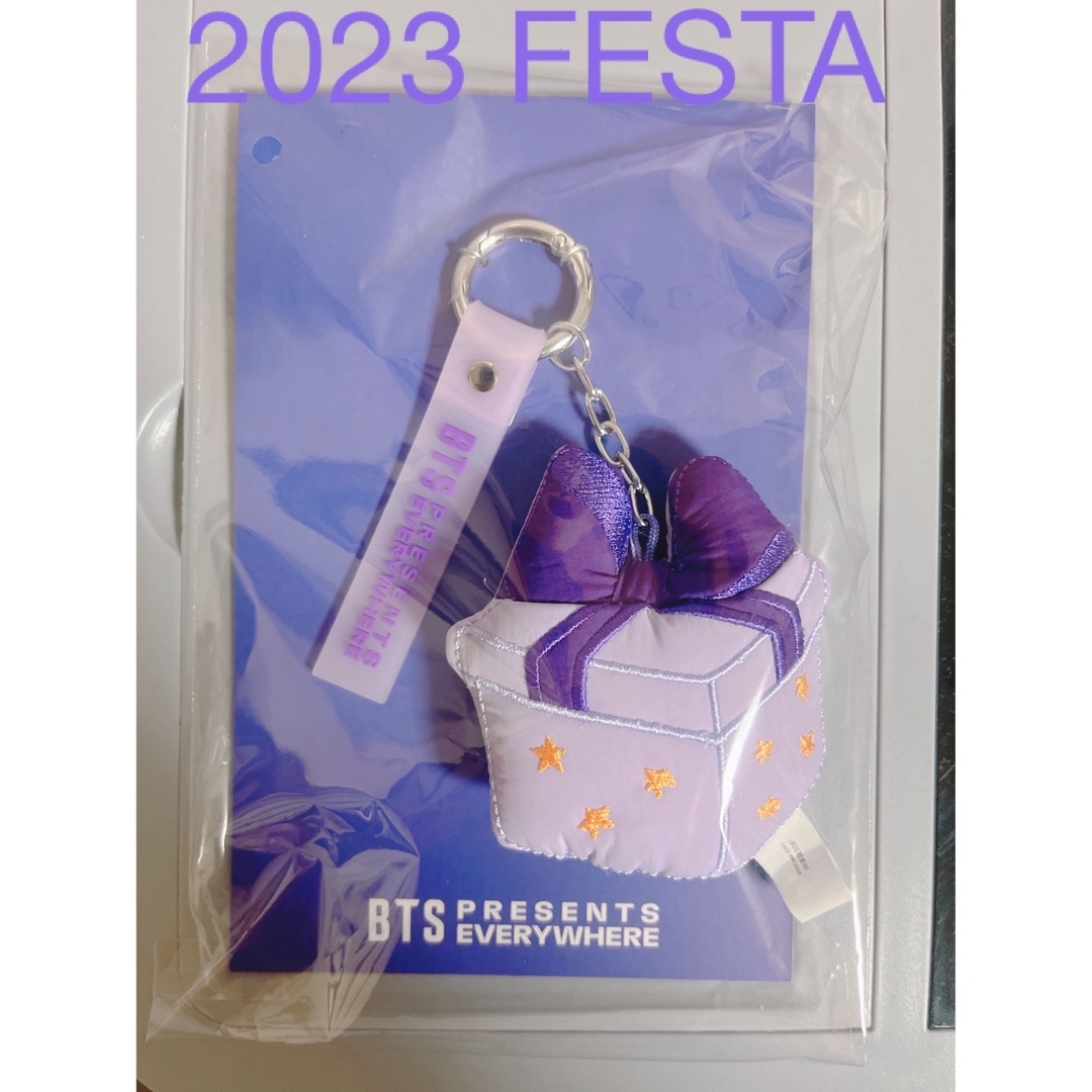 BTS 2023 FESTA プレゼントボックス キーリング 公式 10周年