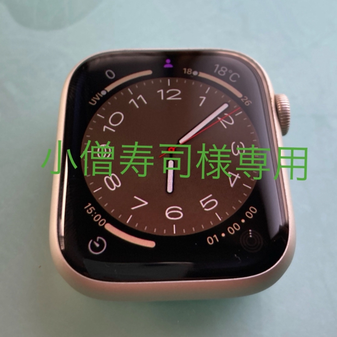 Apple Watch Series 8