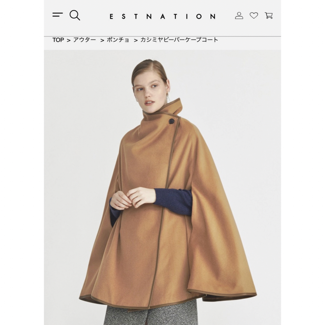 ウールビーバーリバーケープコート たのし ESTNATION ウールビーバーリバーケープコート たのし ESTNATION