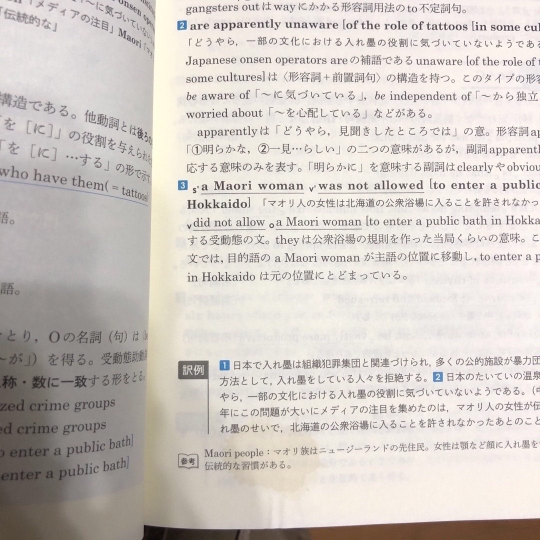 くぅちゃんママ様専用 エンタメ/ホビーの本(語学/参考書)の商品写真