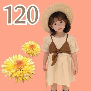 ビスチェ 風 ワンピース リゾート 麦わら帽子 女の子 子供服  韓国 120(ワンピース)
