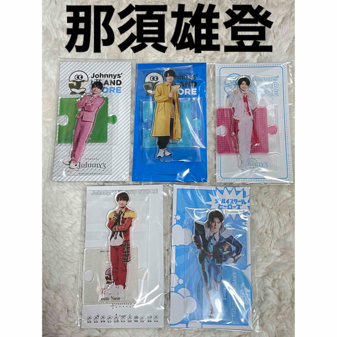 美少年　アクリルスタンド  新品未開封