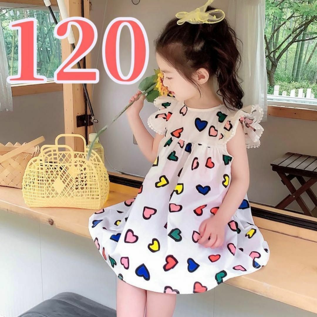 かわいい♡ハートデザインワンピース 春夏 リゾート 女の子 子ども服 120 キッズ/ベビー/マタニティのキッズ服女の子用(90cm~)(ワンピース)の商品写真