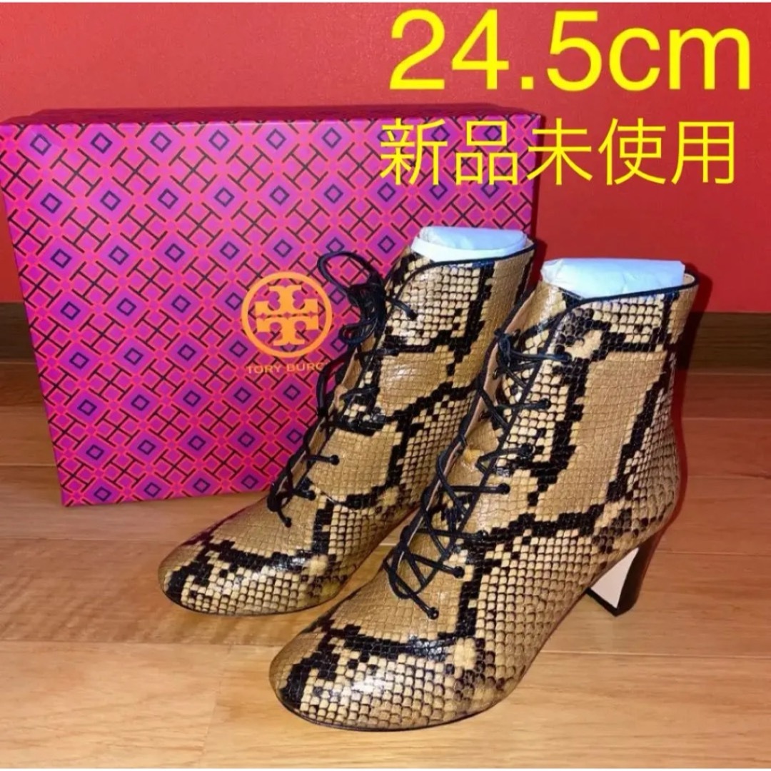 Tory Burch   Tory Burch 新品トリーバーチ パイソン柄 ショートブーツ