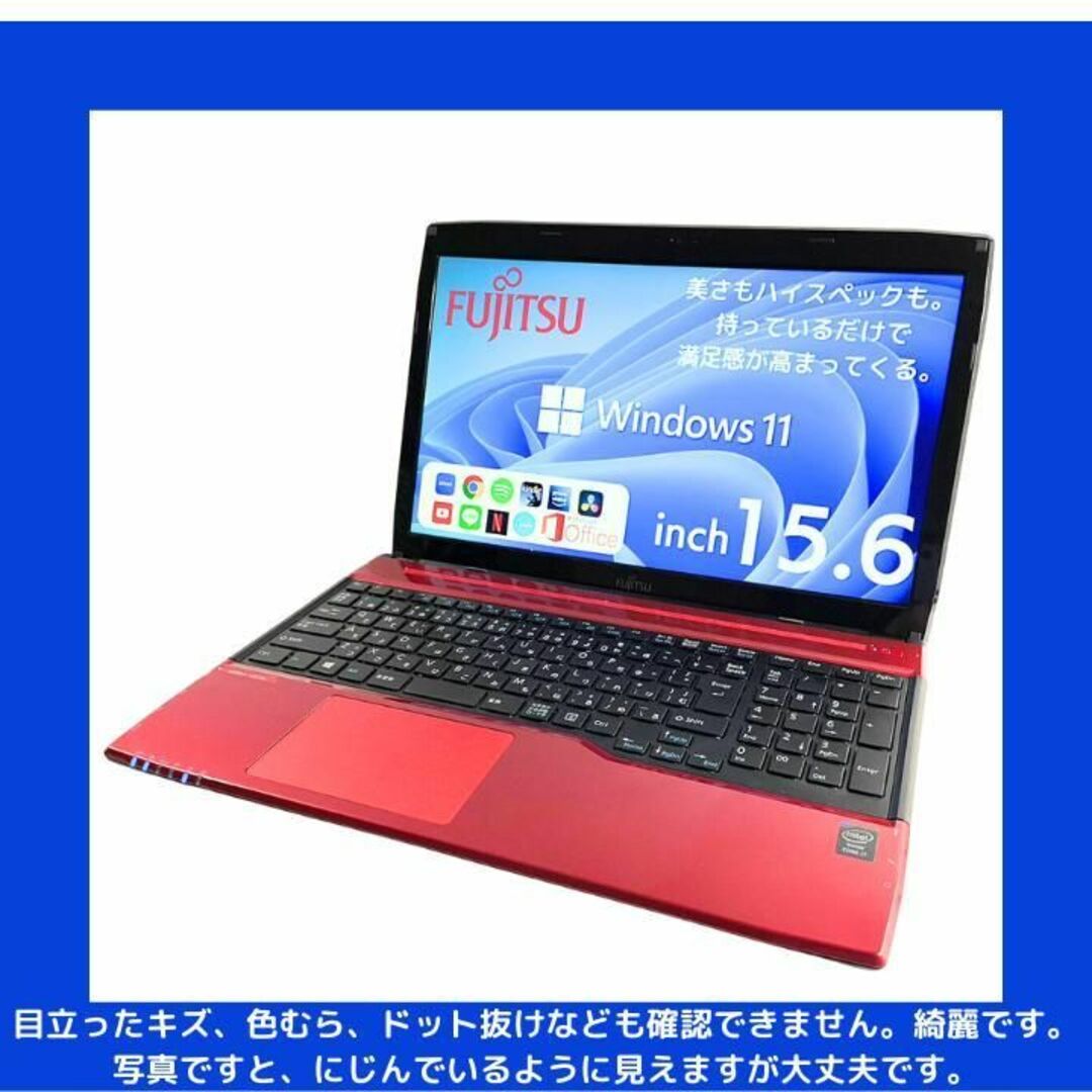 富士通 - 富士通 ノートパソコン Corei7 windows11 office:F157の通販