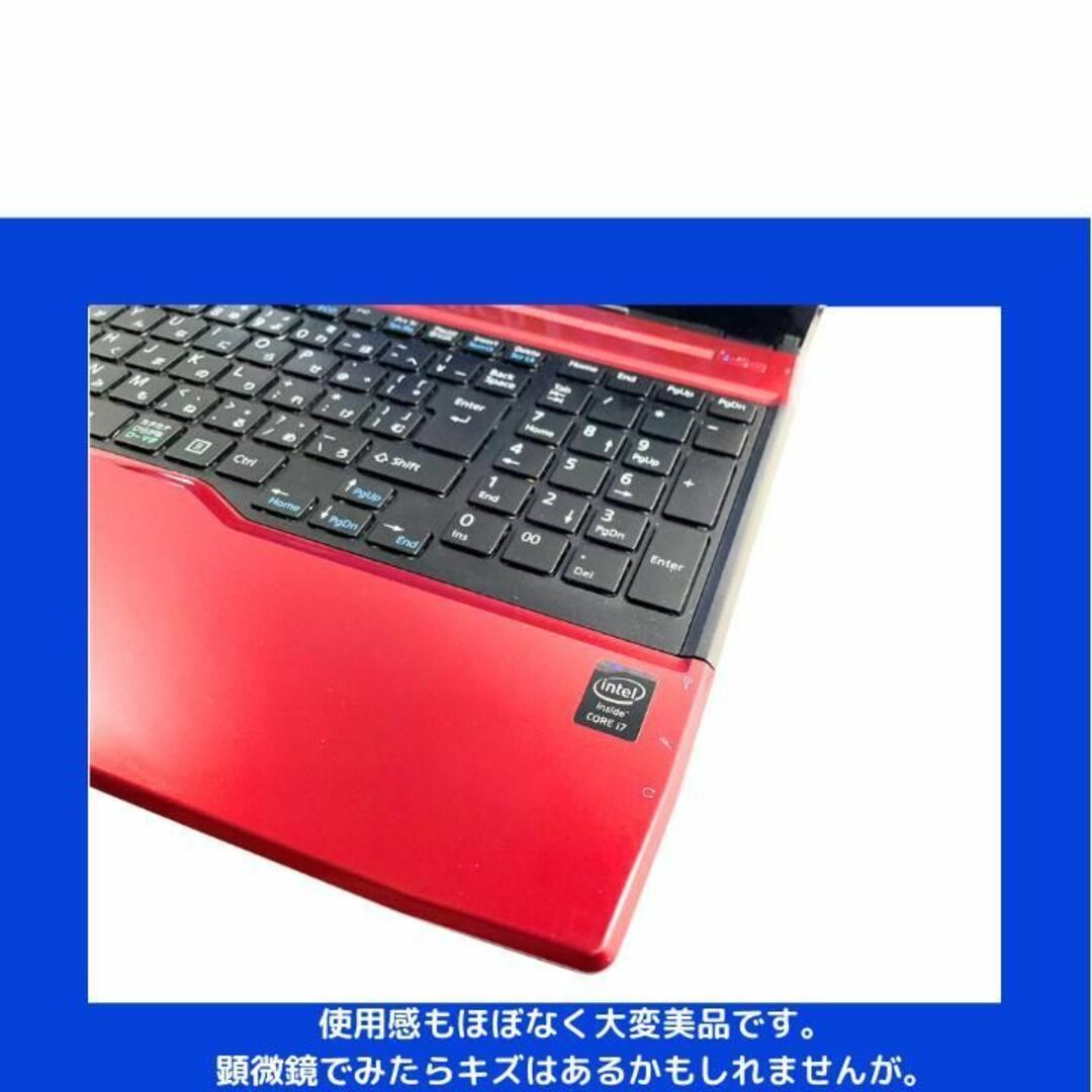 富士通 - 富士通 ノートパソコン Corei7 windows11 office:F157の通販