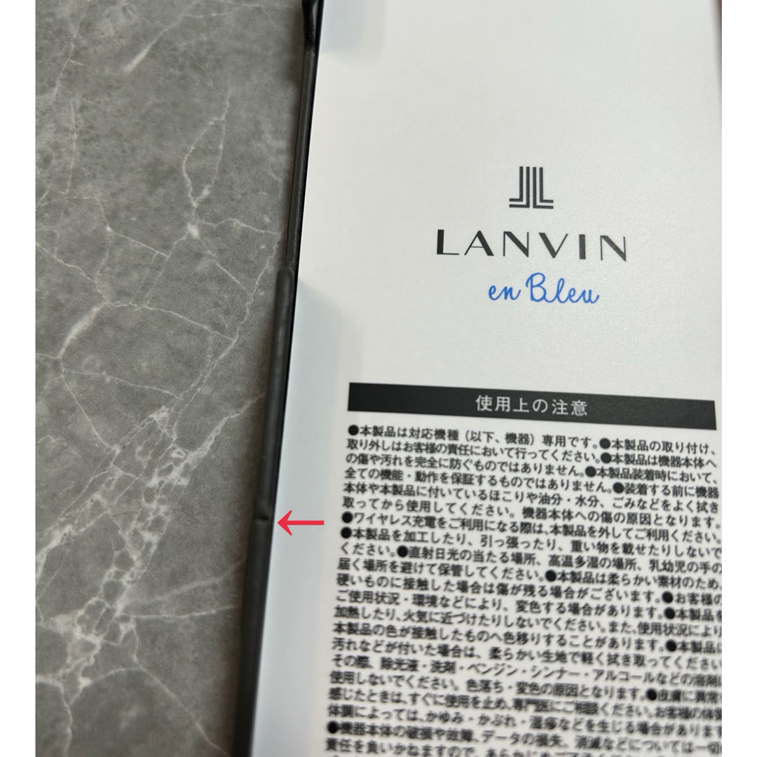 LANVIN en Bleu(ランバンオンブルー)のiPhone14ケース ランバン ハート 黒 LANVIN en Bleu スマホ/家電/カメラのスマホアクセサリー(iPhoneケース)の商品写真