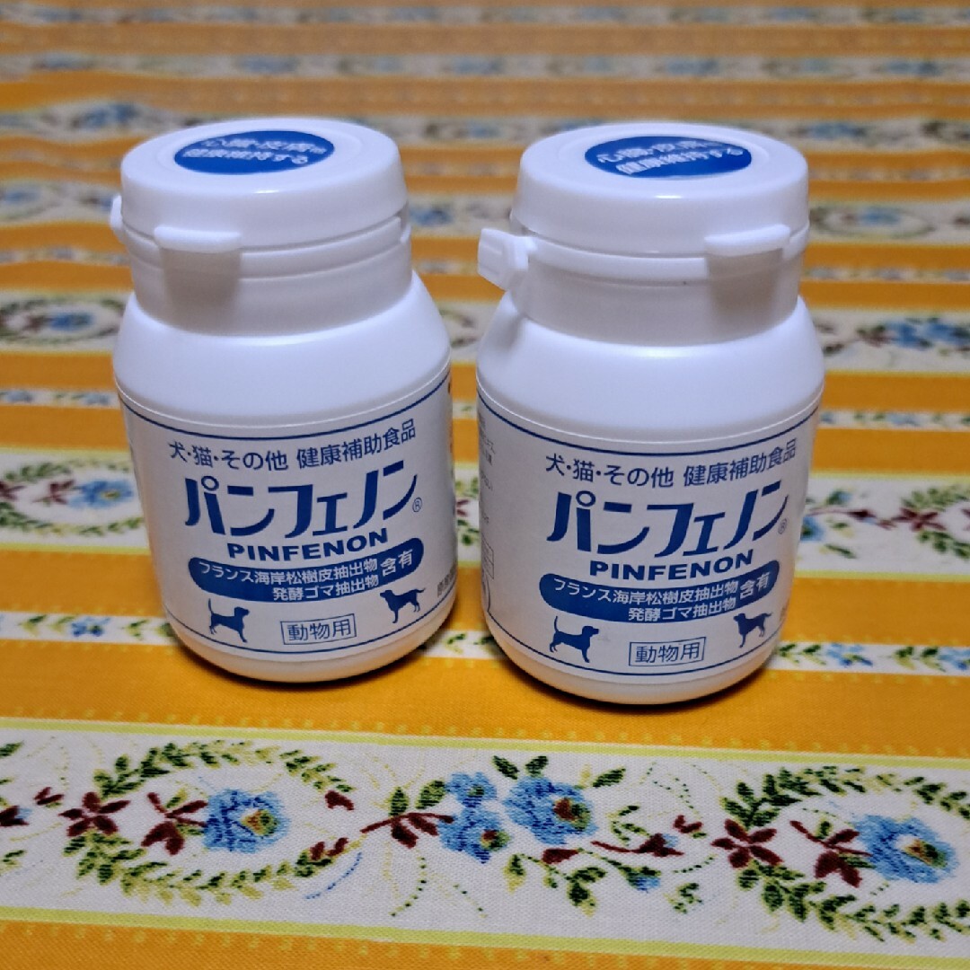 パンフェノン 2本 未開封未使用-