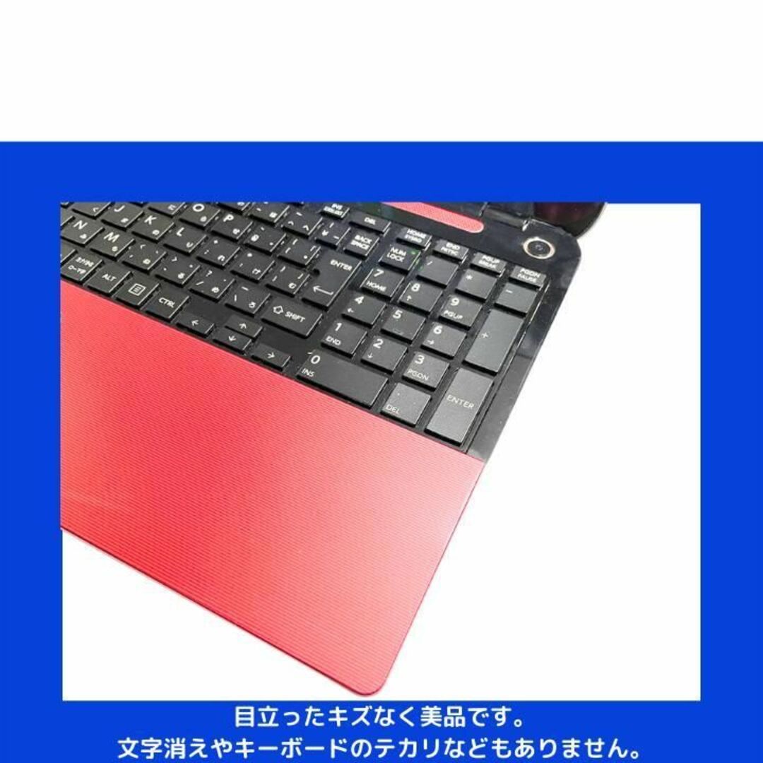 東芝 ノートパソコン Corei7 windows11 Office:T642-