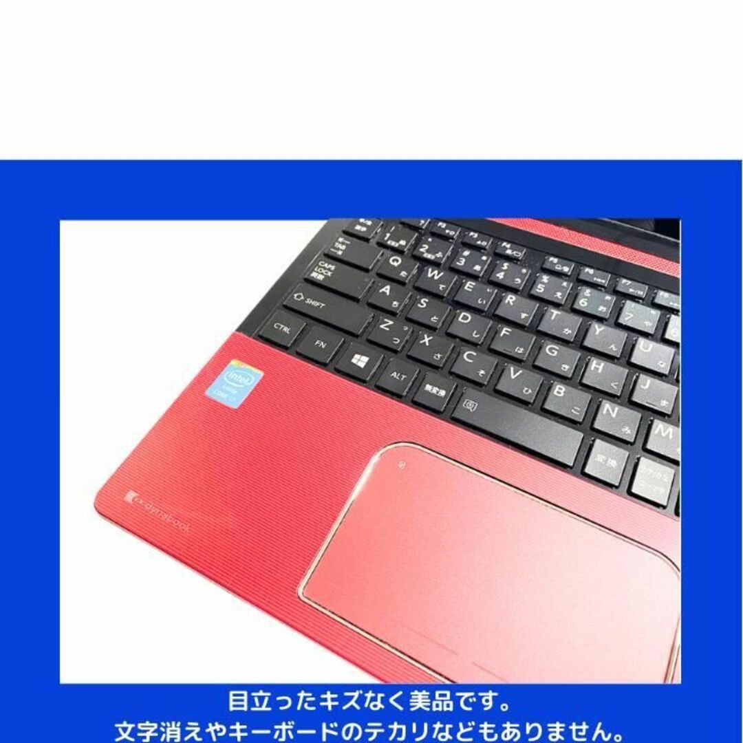 【東芝】ダイナブック T642 新品SSD256GB 16GB ノートPC