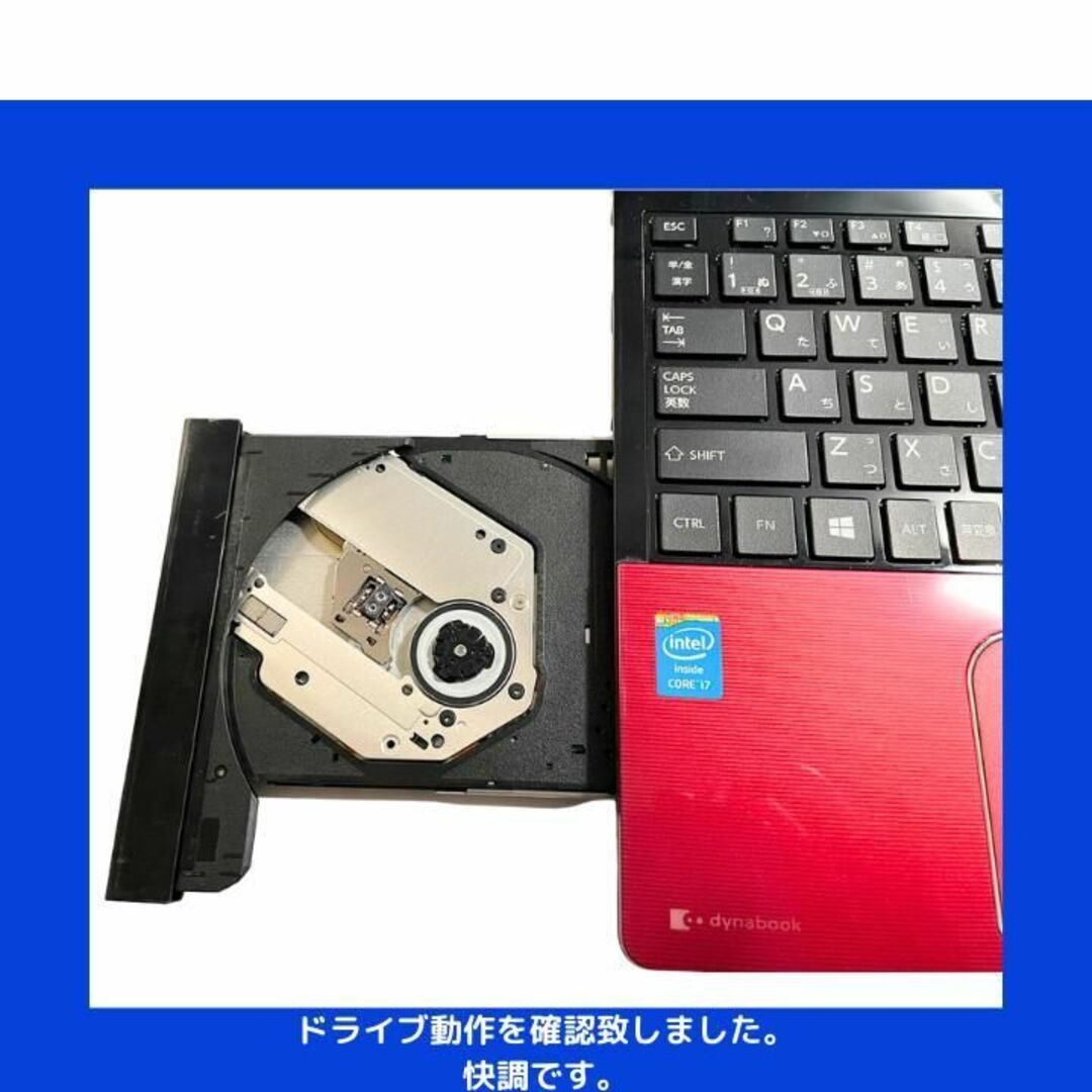 東芝 - 東芝 ノートパソコン Corei7 windows11 Office:T642の通販 by