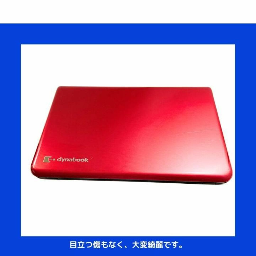 東芝 - 東芝 ノートパソコン Corei7 windows11 Office:T642の通販 by