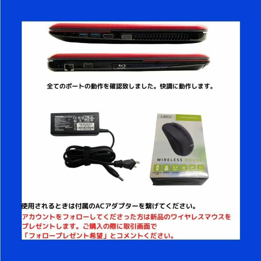 東芝 - 東芝 ノートパソコン Corei7 windows11 Office:T642の通販 by
