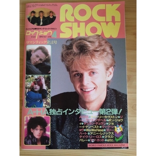 ◆ロックショウ　ROCK SHOW◆1987年4月号(音楽/芸能)