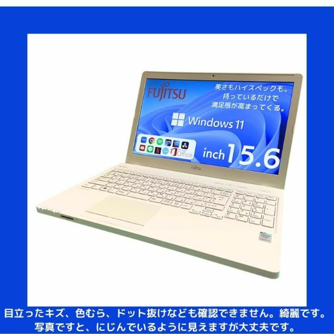 富士通 ノートパソコン Corei7 windows11 office:F153