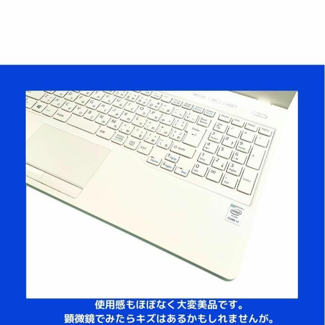 ✨コスパ重視✨Corei3✨メモリ8GB✨SSD256GB✨富士通ノートPCseamoPC