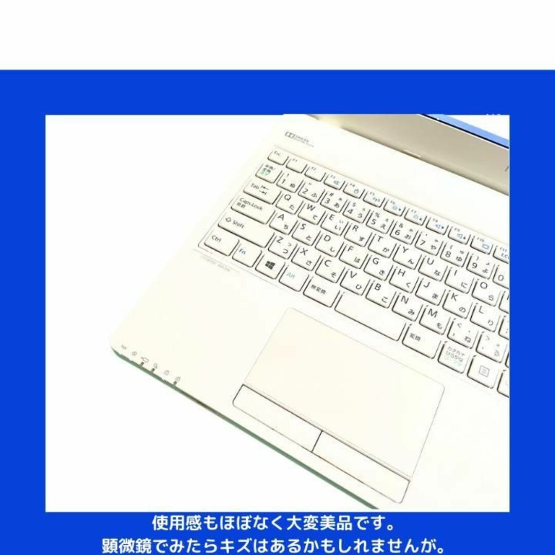 富士通 ノートパソコン Corei7 windows11 office:F153