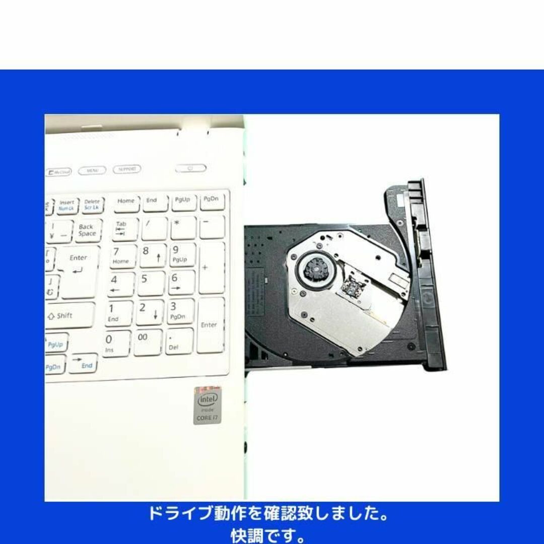 富士通 ノートパソコン Corei7 windows11 office:F153