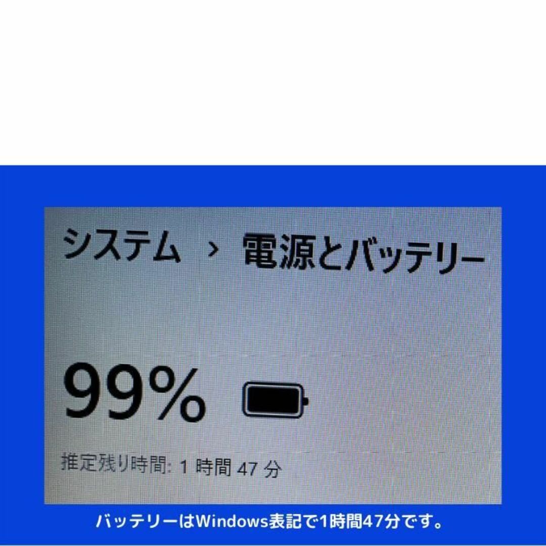 富士通 ノートパソコン Corei7 windows11 office:F153