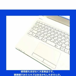 富士通 ノートパソコン Corei7 windows11 office:F103