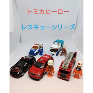 トミカシリーズ(トミカシリーズ)のトミカヒーローシリーズ　ミニカー　5種セット(ミニカー)