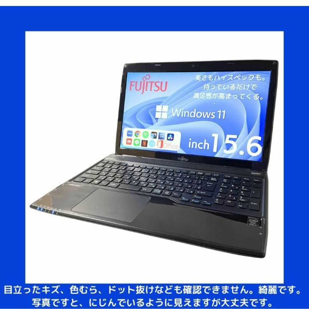 富士通 ノートパソコン Corei7 windows11 office:F155