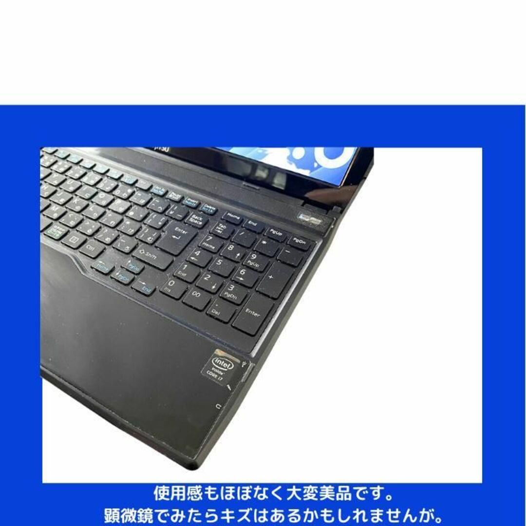 富士通 ノートパソコン Corei7 windows11 office:F155