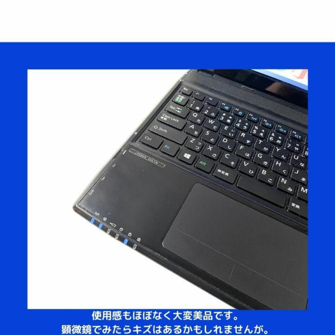 富士通 ノートパソコン Corei7 windows11 office:F155