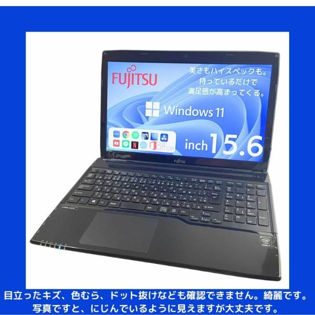 富士通 ノートパソコン Corei7 windows11 office:F147 1