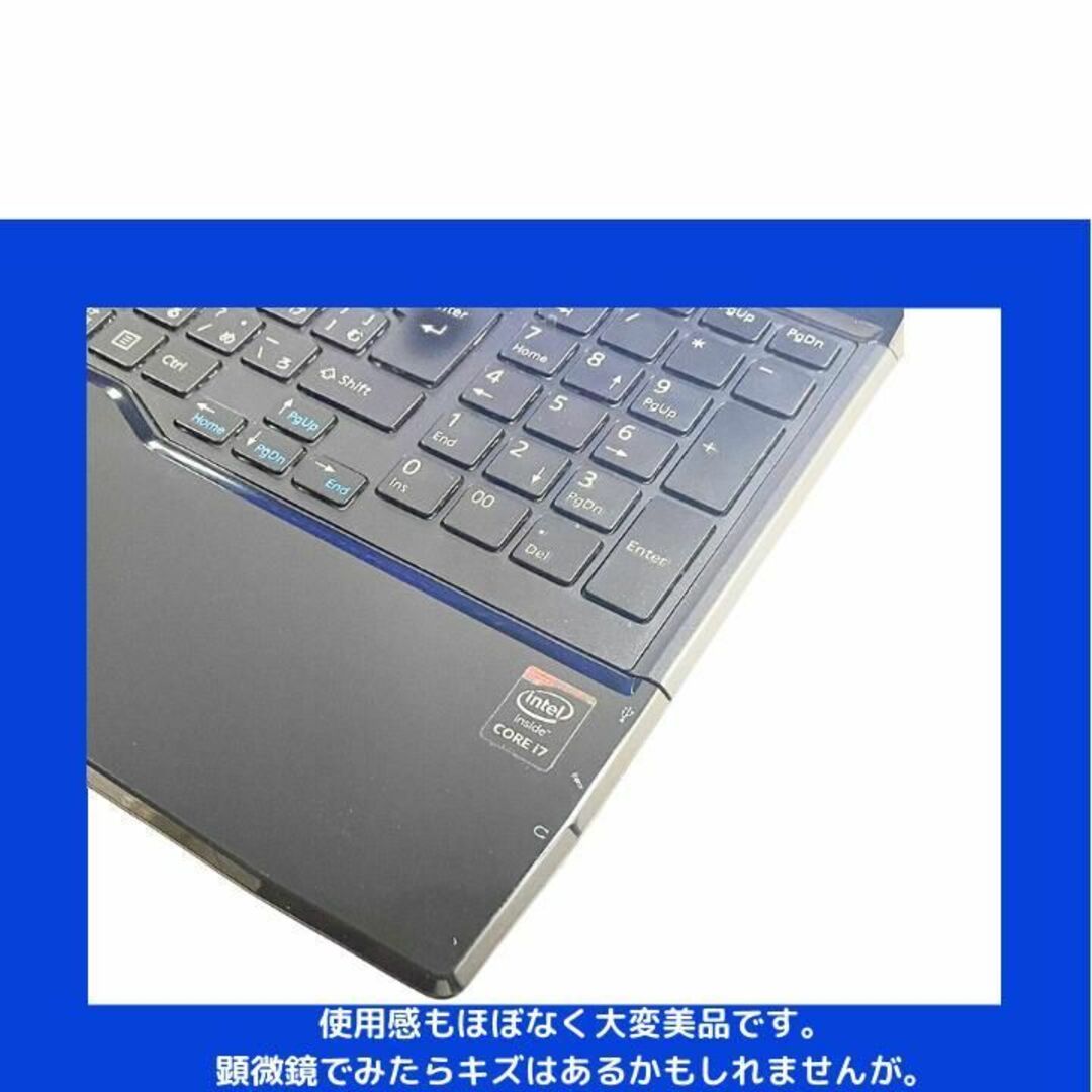 富士通 ノートパソコン Corei7 windows11 office:F147 2