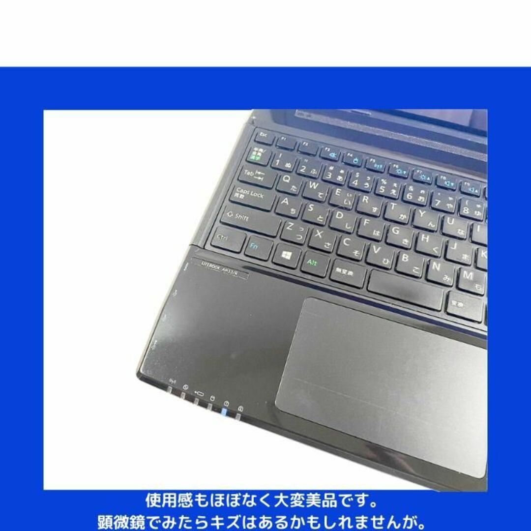 富士通 ノートパソコン Corei7 windows11 office:F147 3