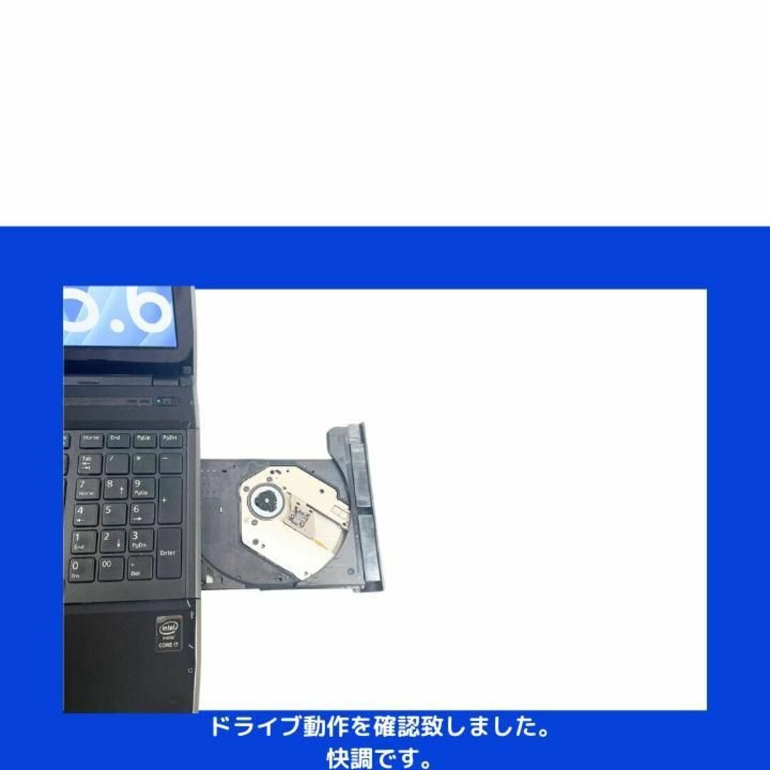富士通 ノートパソコン Corei7 windows11 office:F147 4
