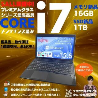 初期化済み✨富士通　LIFEBOOK Windows8 AH45/M ブラック