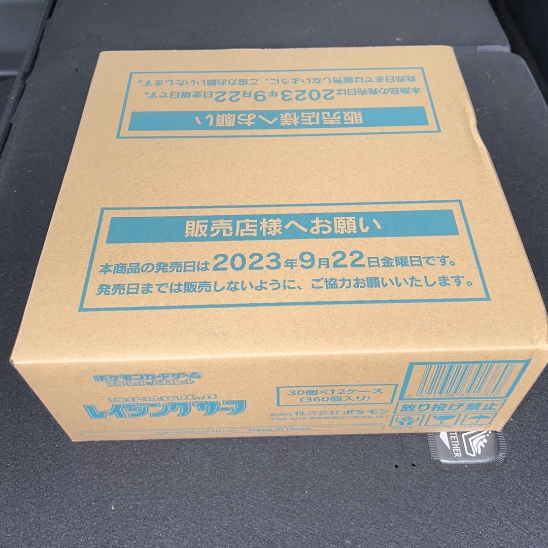 ポケモンカード レイジングサーフ 強化拡張パック 1カートン新品未開封