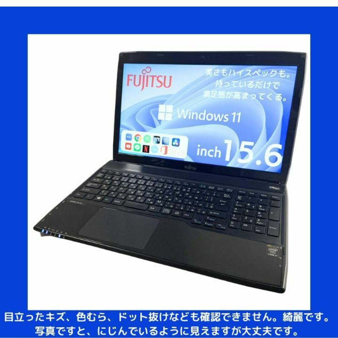 富士通 ノートパソコン Corei7 windows11 office:F148