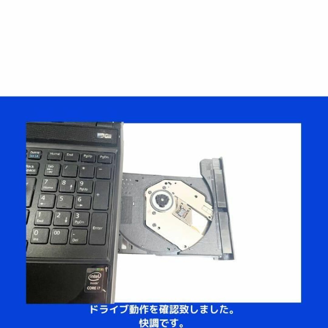 富士通 ノートパソコン Corei7 windows11 office:F148