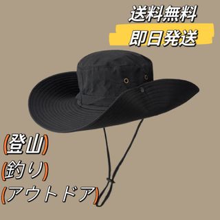 サファリハット アウトドア ハット  UVカット帽子 徒歩 キャンプ 登山 釣り(登山用品)