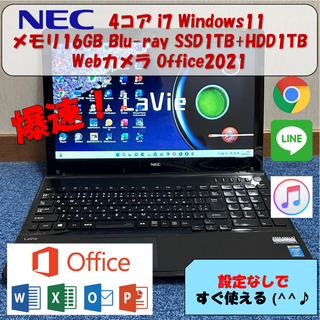 NEC - 美品✨Core i7✨メモリ16GB✨新品SSD1TB+HDD✨ノートパソコンの