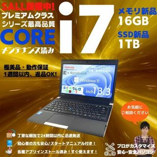 4ページ目 - 東芝の通販 30,000点以上 | 東芝を買うならラクマ