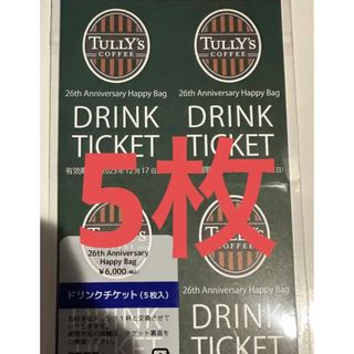 タリーズコーヒー 優待券/割引券の通販 3,000点以上 | TULLY'S COFFEE ...
