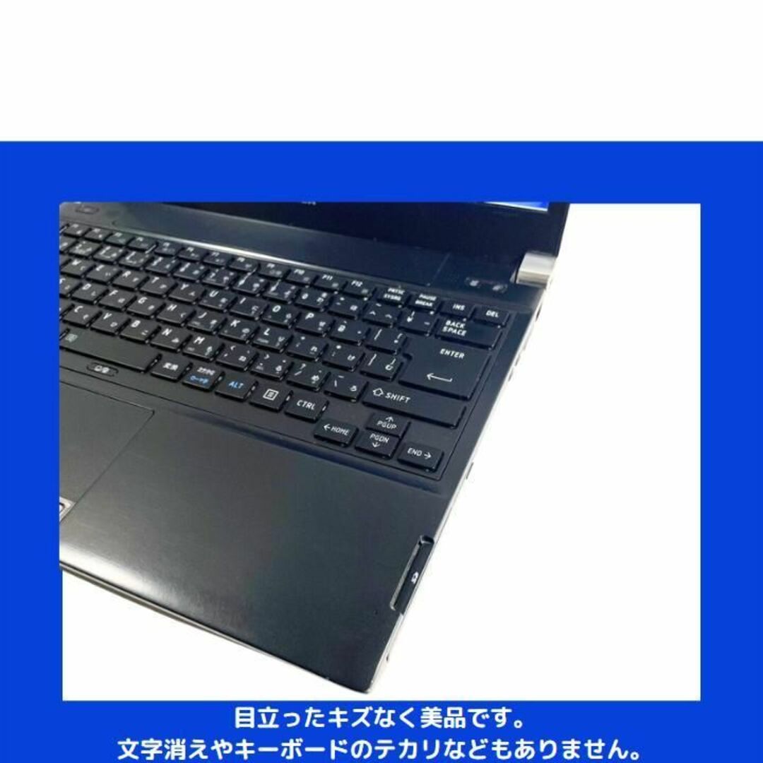 東芝 ノートパソコン Corei7 windows11 Office:T666